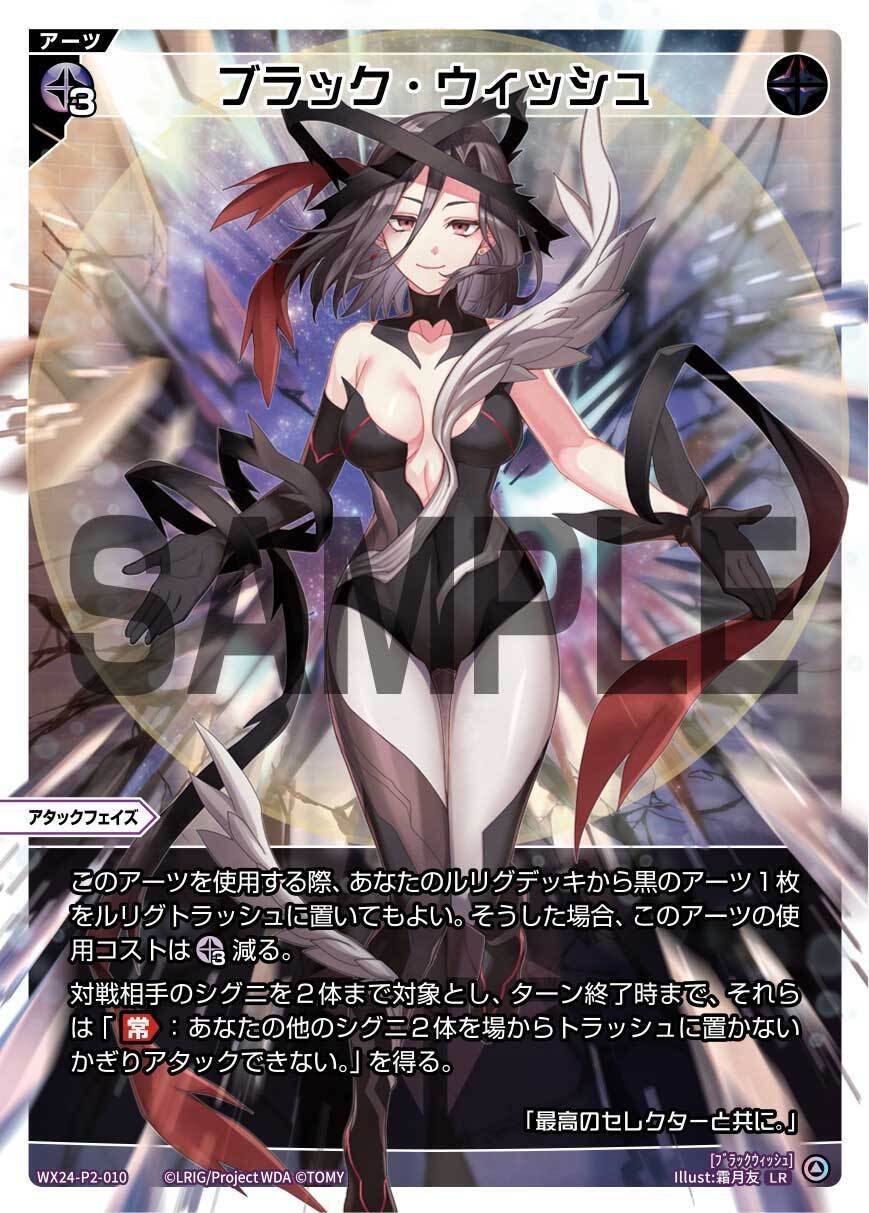 wixoss】ウリス の トリセツ 〜虚心坦懐ウリスの解説を添えて wixoss】ウリス の トリセツ 〜虚心坦懐ウリスの解説を添えて