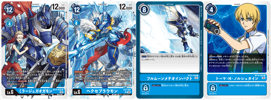 デジカ スサノオモンACE 3枚 デジモンカード スサノオモンAce sec - メルカリ