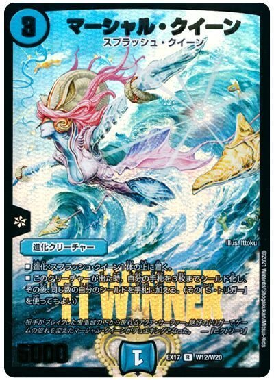 フライトCS4th準優勝!青白マーシャルの解説|heavypop フライトCS4th準優勝!青白マーシャルの解説|heavypop