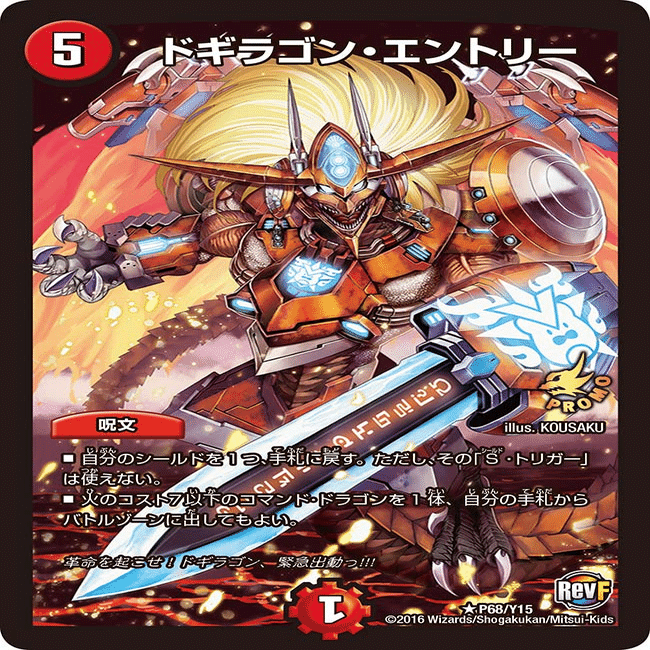 次期環境候補⁉復活の5cザーディ｜ムジナ豆腐