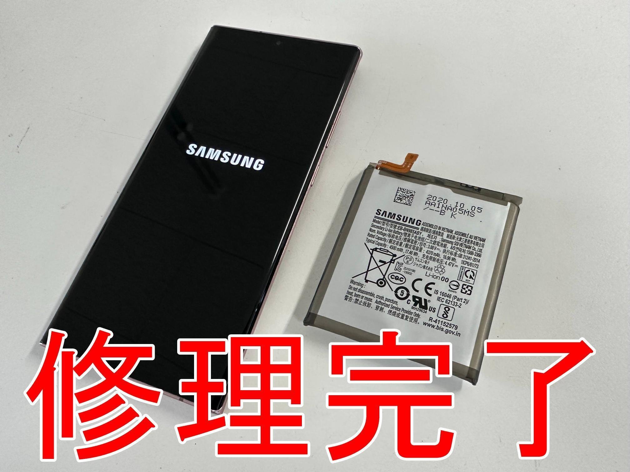 Galaxy Note20 Ultraの電池交換でバッテリー膨張が改善！背面が