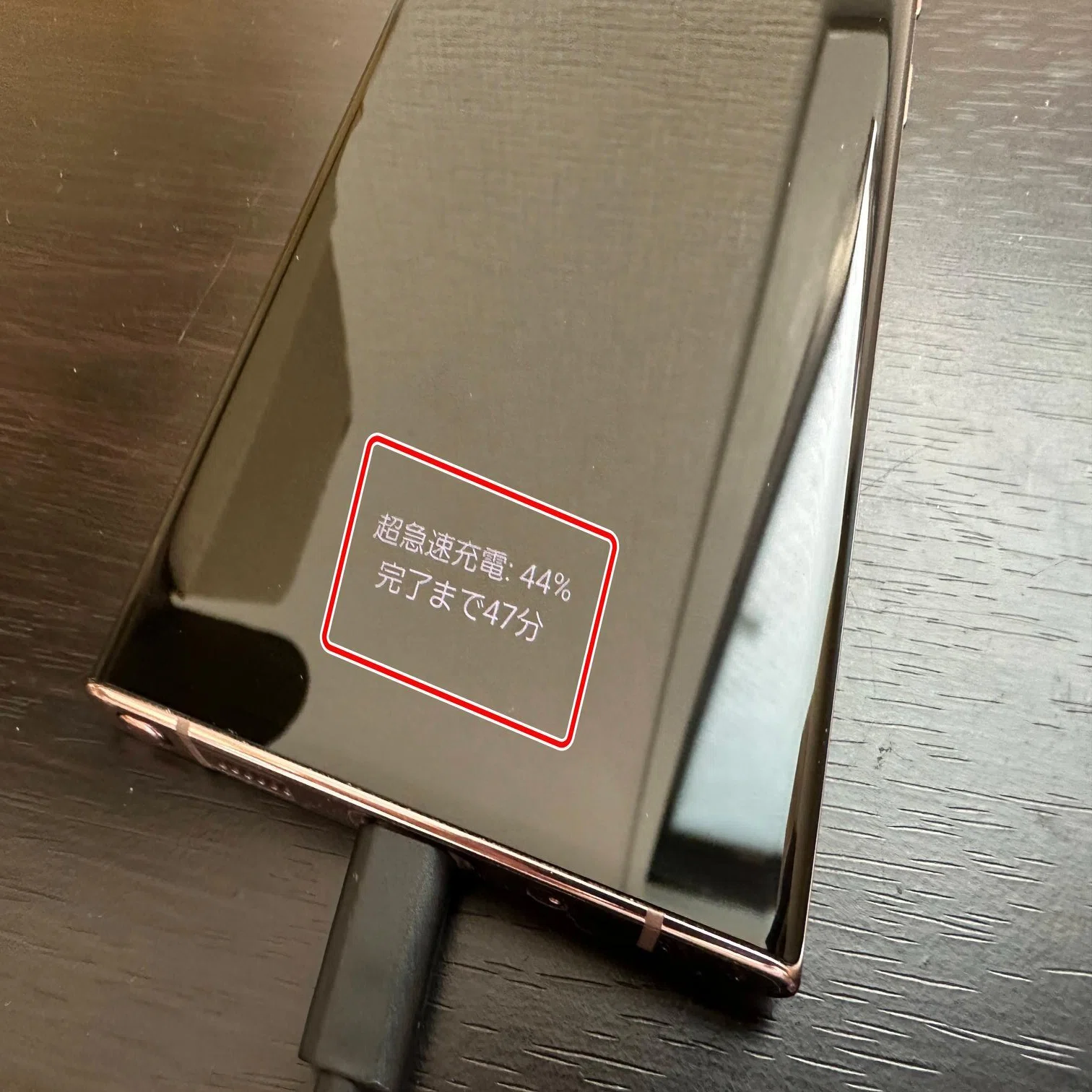 Galaxy Note20 Ultraの電池交換でバッテリー膨張が改善！背面が 