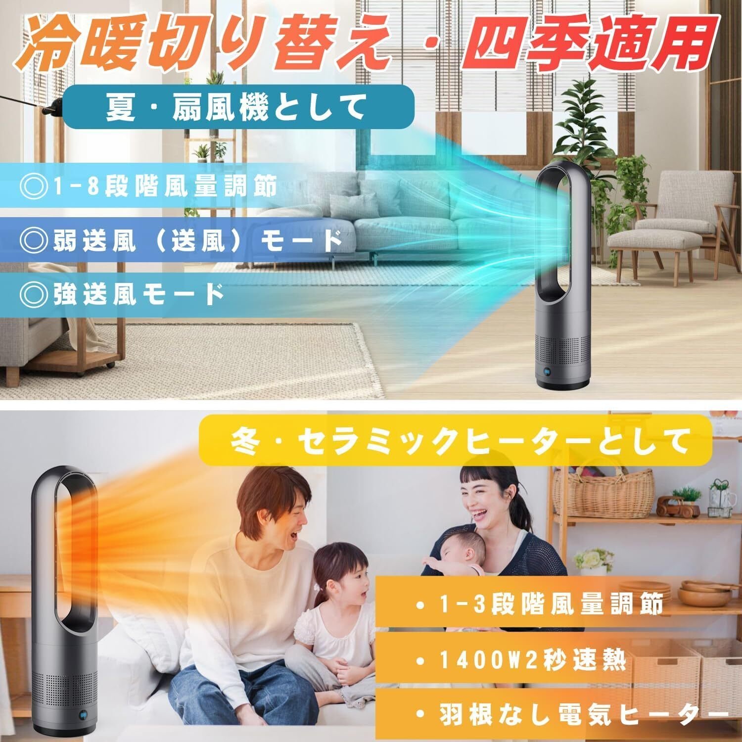 レビュー】FUXNGZI タワーファン 扇風機 【羽根なし冷暖兼用 レビュー】FUXNGZI タワーファン 扇風機 【羽根なし冷暖兼用