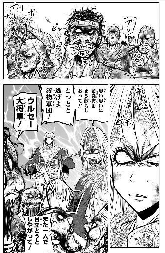 逃げ上手の若君』全力応援！】(166)北畠顕家が放つ大音響の