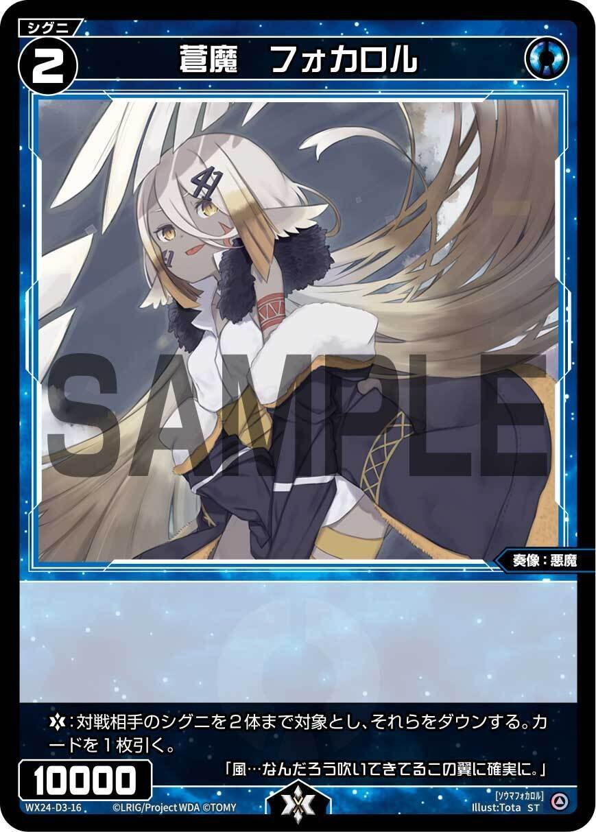 wixoss】ウリス の トリセツ 〜虚心坦懐ウリスの解説を添えて wixoss】ウリス の トリセツ 〜虚心坦懐ウリスの解説を添えて