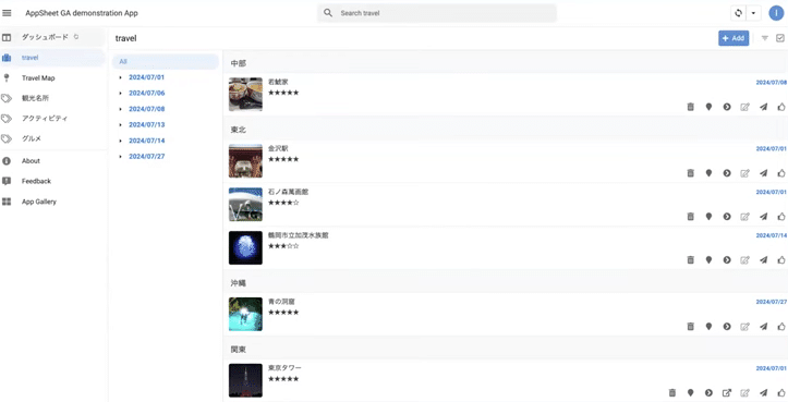 【動画レポ】AppSheet desktop modeが遂にGA！ノーコードアプリ開発の効率もアップ〜RPACommunity Youtube ...