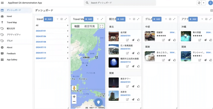 【動画レポ】AppSheet desktop modeが遂にGA！ノーコードアプリ開発の効率もアップ〜RPACommunity Youtube ...