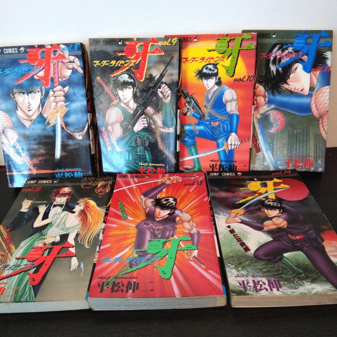 771 雑誌論20｜SUPER JUMP（スーパージャンプ）｜パンクロックを愛する