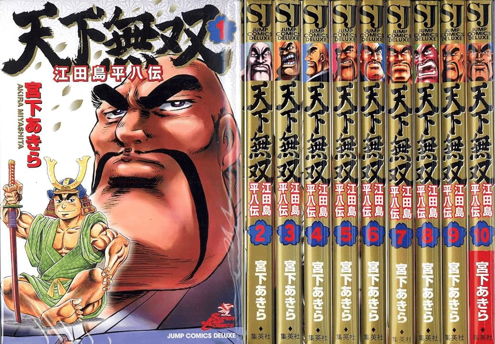 771 雑誌論20｜SUPER JUMP（スーパージャンプ）｜パンクロックを愛する