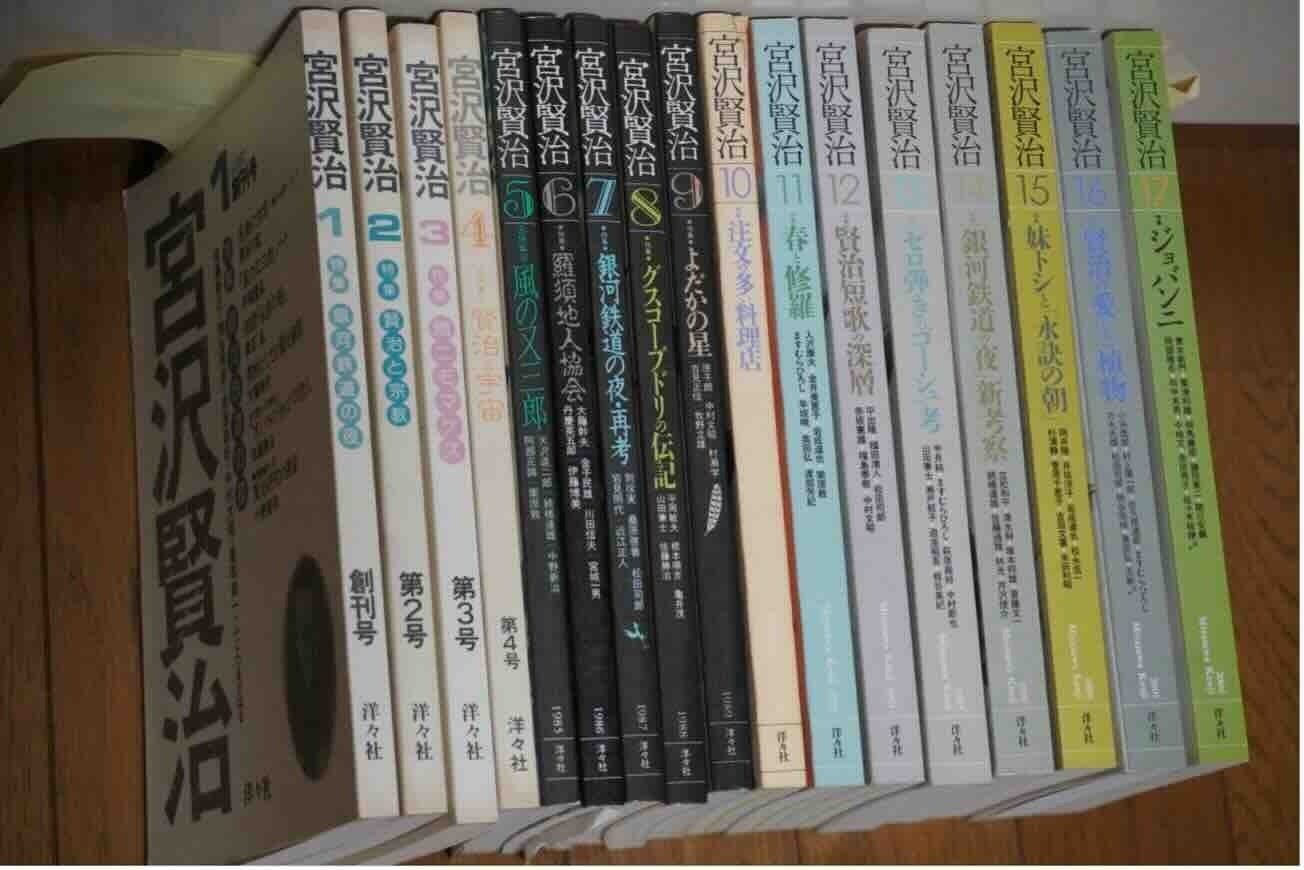 神道講座 第1巻 キャンベル選集 1巻』｜感想・レビュー - 読書メーター