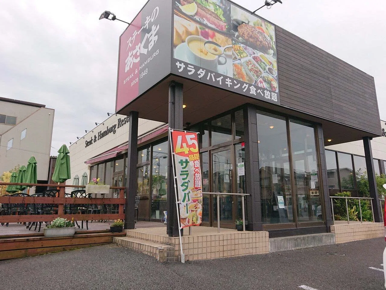 当時のメディア報道・掲載写真