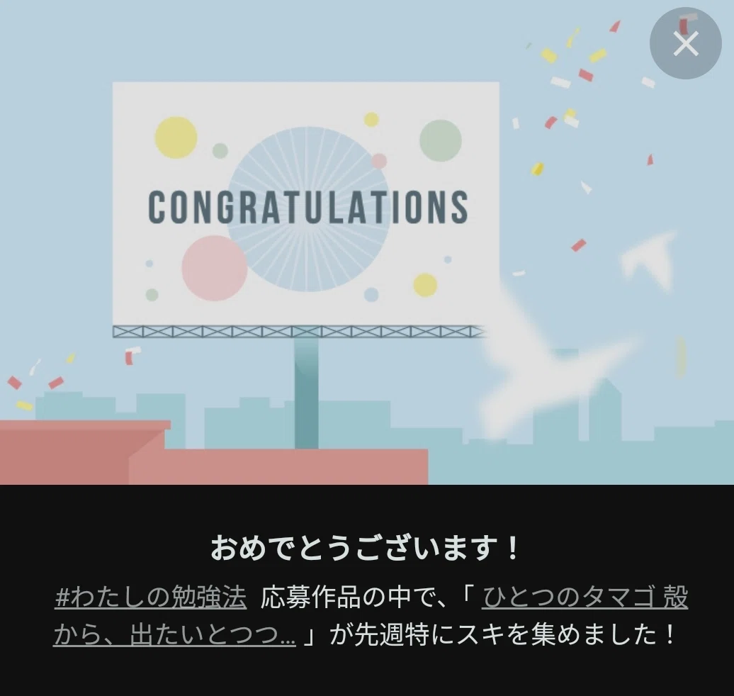 コングラボード2つ目