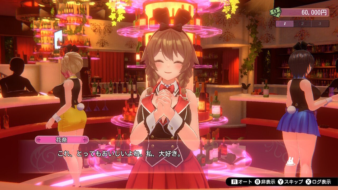 バニーガーデン エビテン特典「花奈」 Amazon.co.jp: エビテン特典 花奈VIPルームセット バニー