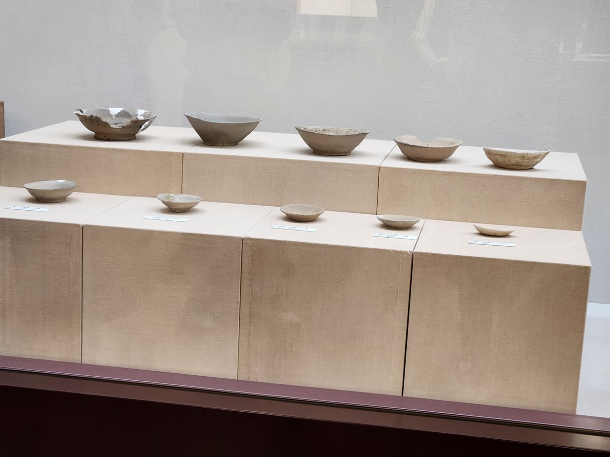 波佐見焼 斉山窯 波模様 茶碗 強し 