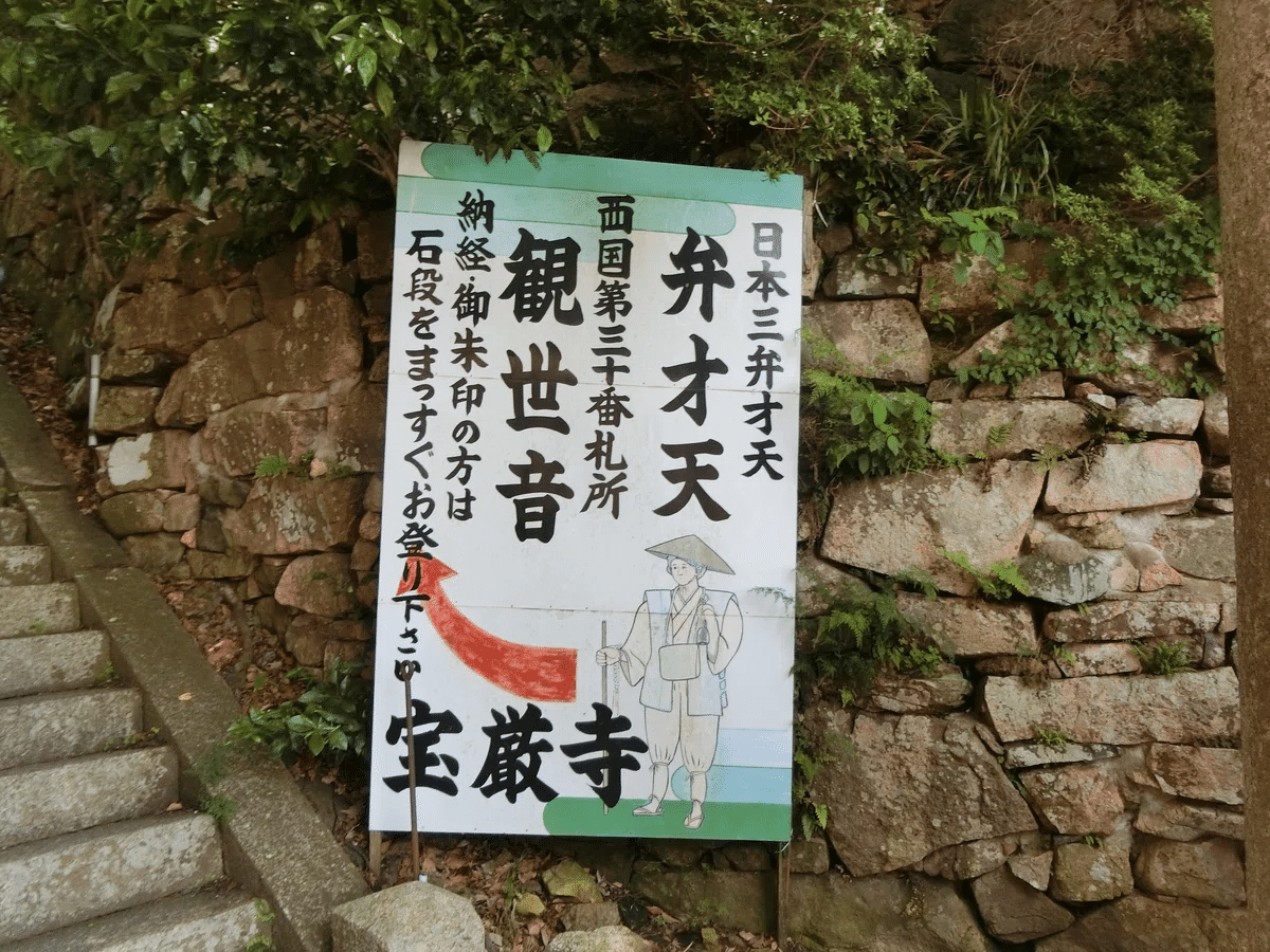 ◇豊国神社(京都・東山)◇御朱印「夫婦御朱印」 2021年(令和3年