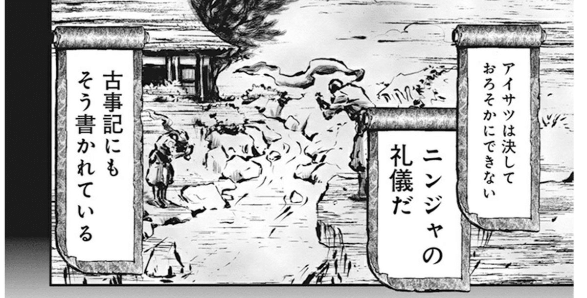 第6回＞あいさつの魔法。あいさつするたび、案件ふえるね。｜外資系