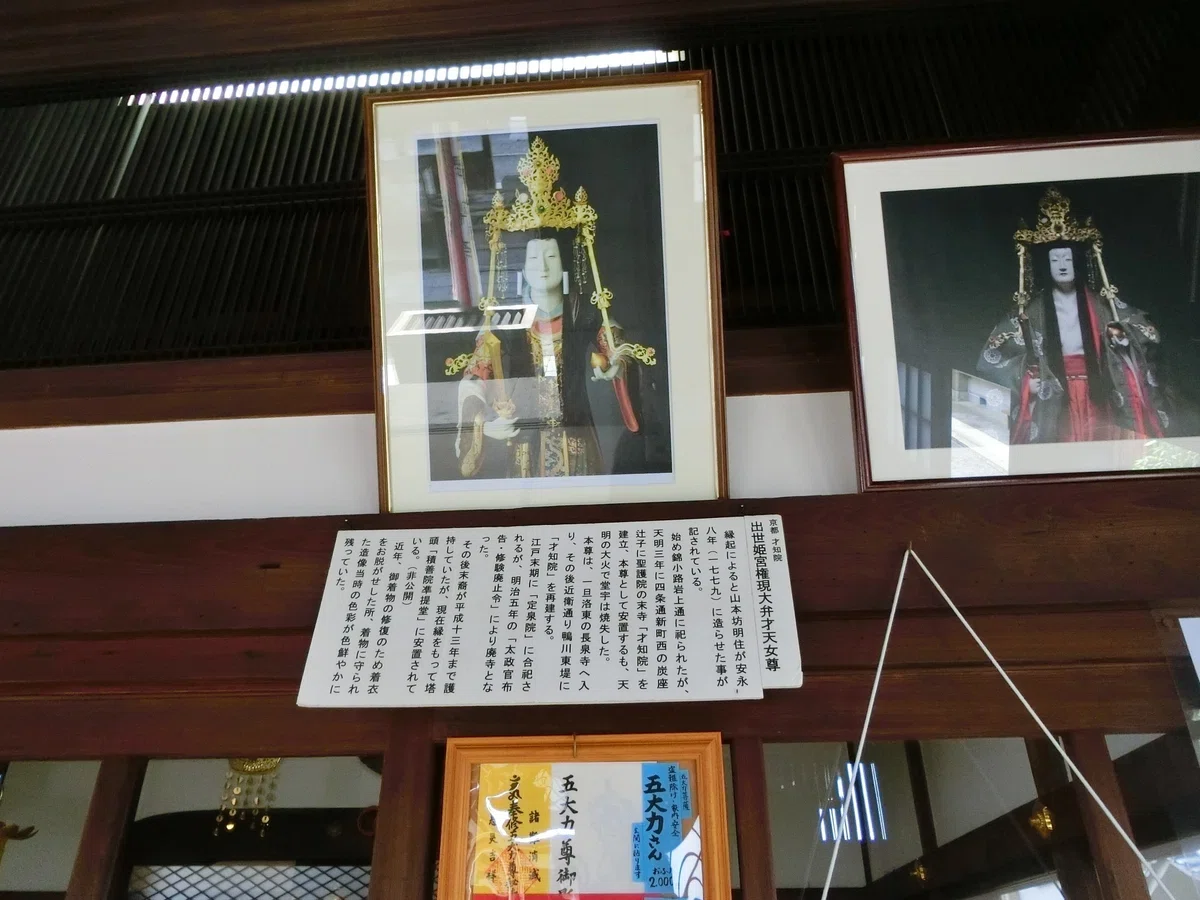 2025年・巳年に行くべき神社仏閣☆纏め☆ここに詣でれば良し！京都 