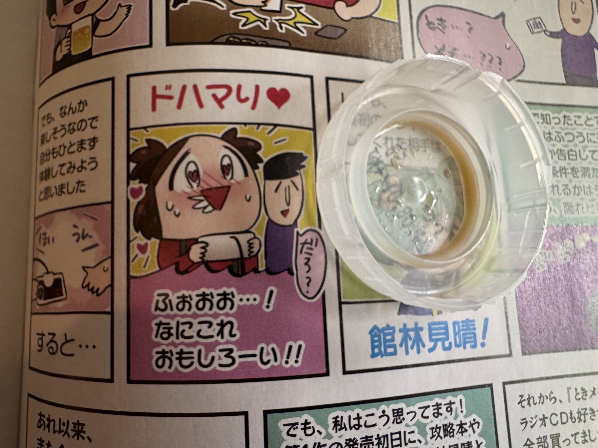 ときメモが青春の一部だった人なので、久々にファミ通を購入しま ときメモが青春の一部だった人なので、久々にファミ通を購入しま