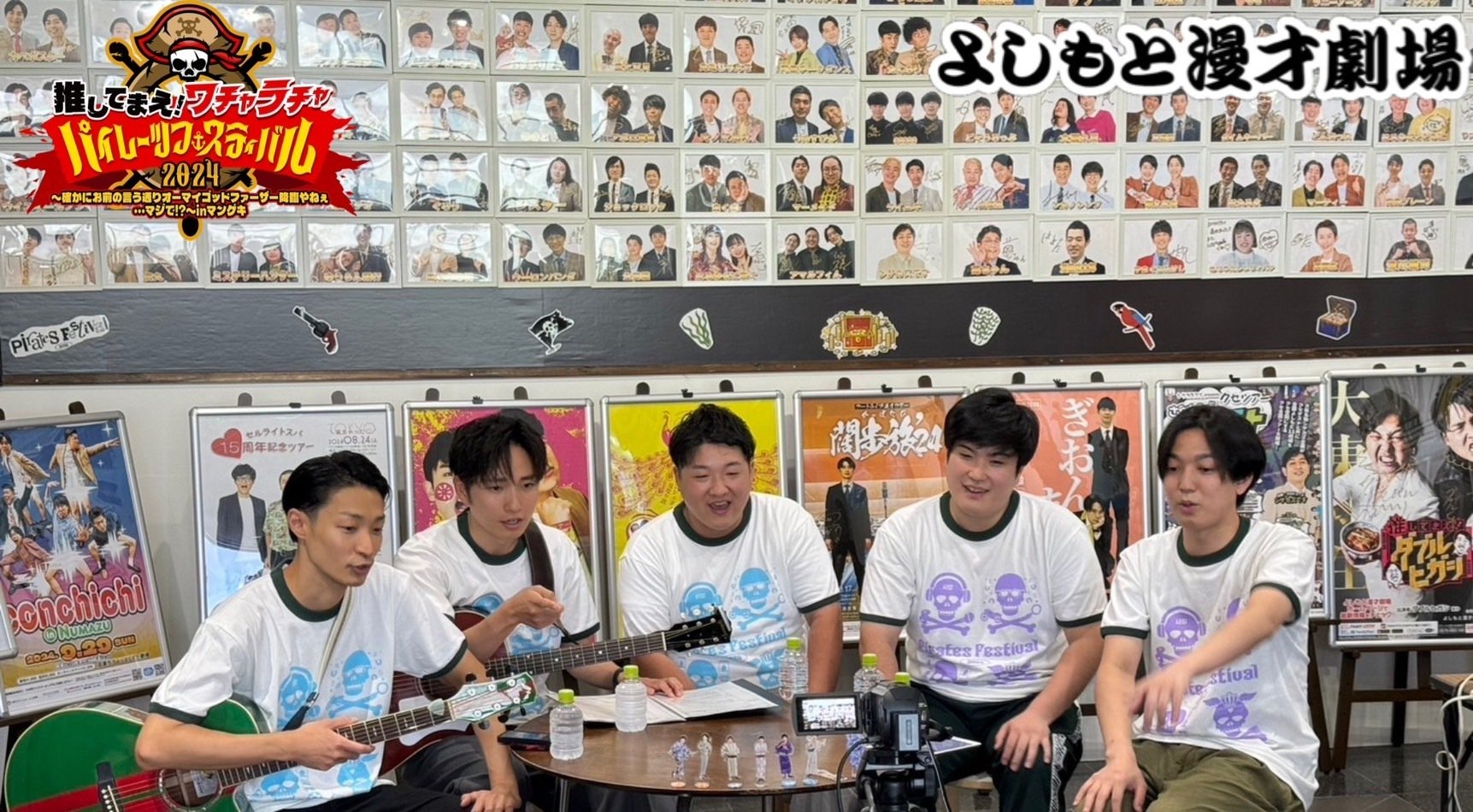 この夏もなんばと森ノ宮で大暴れの7時半！マンゲキフェス2024レポート