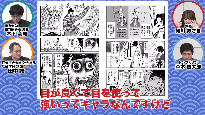 逃げ若】大昔のマナー集『小笠原百箇条』を読んでみる【楊枝