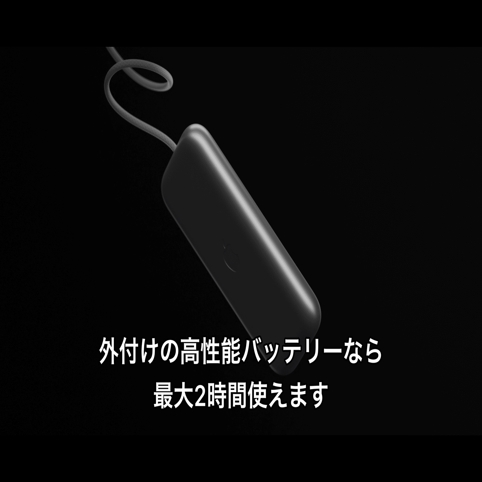 Apple Vision Pro1か月使ってどうだった？意外とよかったアレ、気に