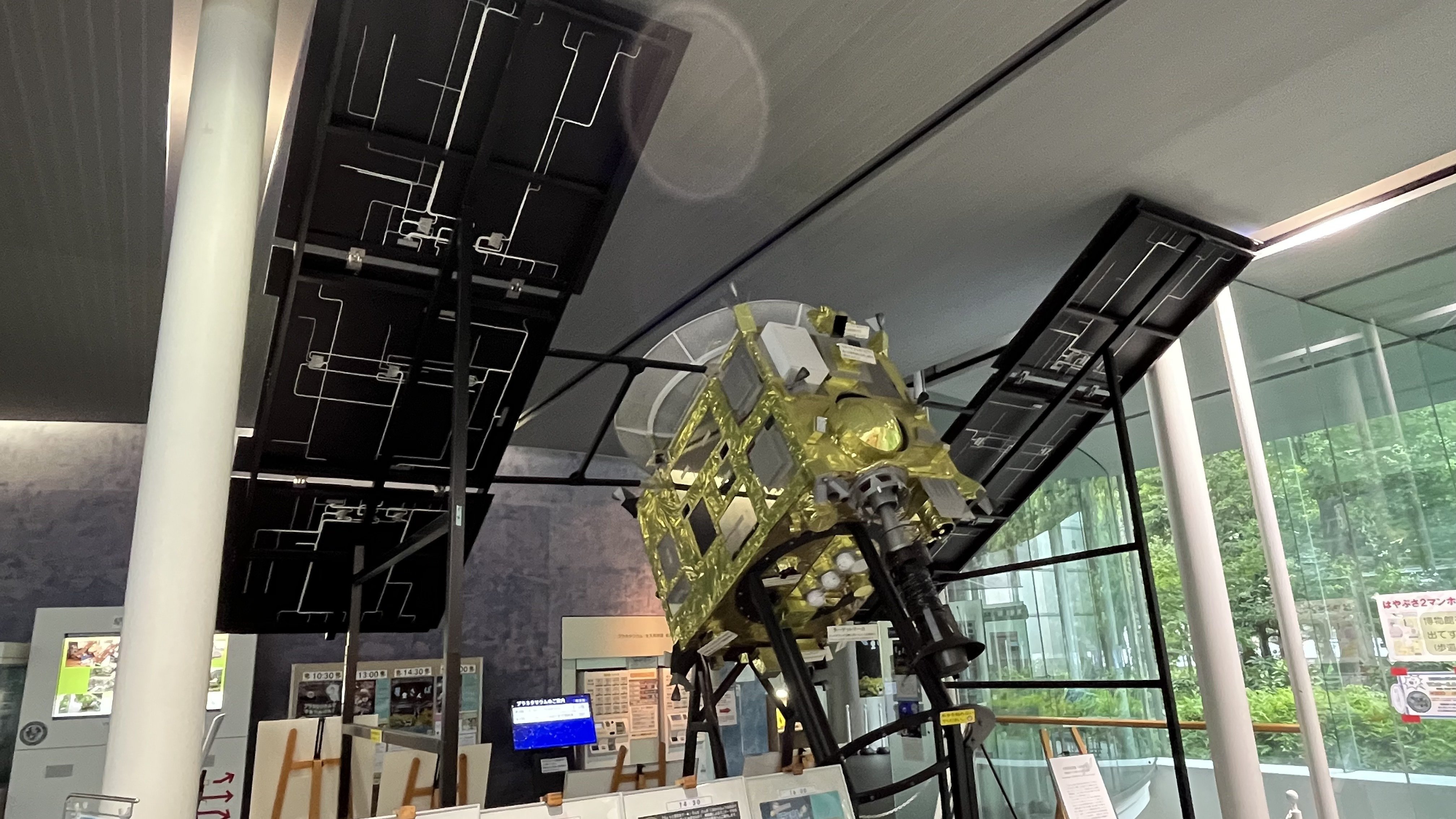 マンホールカード集め：神奈川県相模原市C001｜もぐもぐ餅太郎