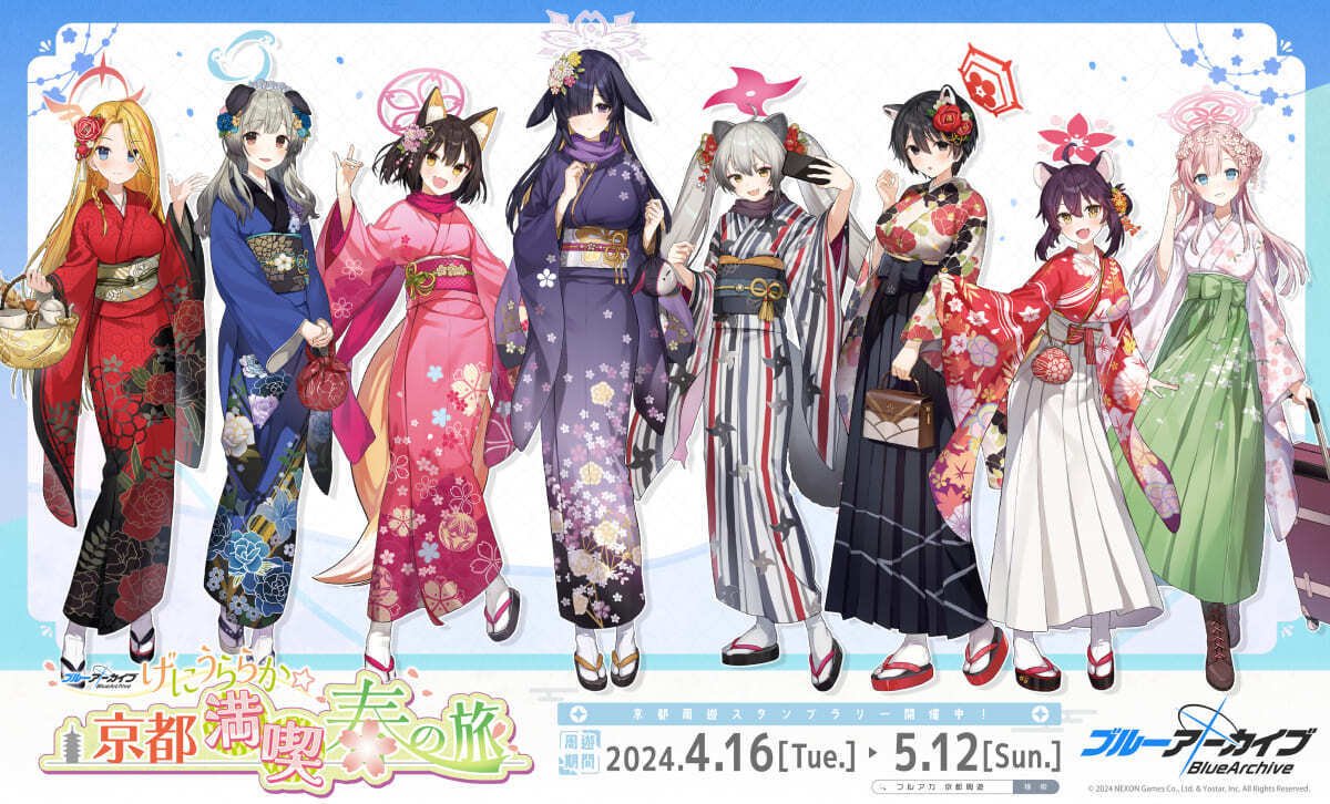 シズコが祭の湯とコラボするよ、って話～コラボ開催をしのぶれど