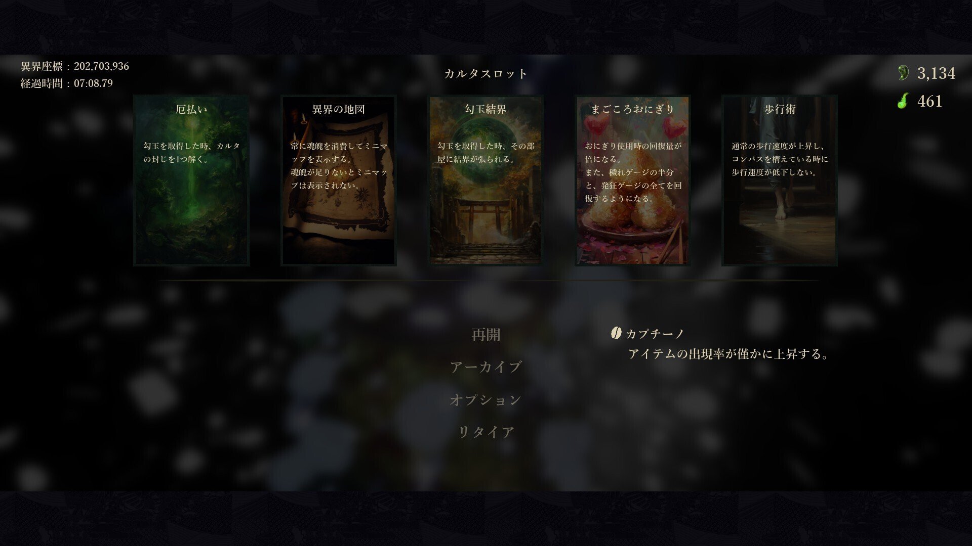 呪いの仕返し恨み、～の跳ね返り遮断身を守る勾玉オルゴナイト 呪いの仕返し恨み、～の跳ね返り遮断身を守る勾玉オルゴナイト