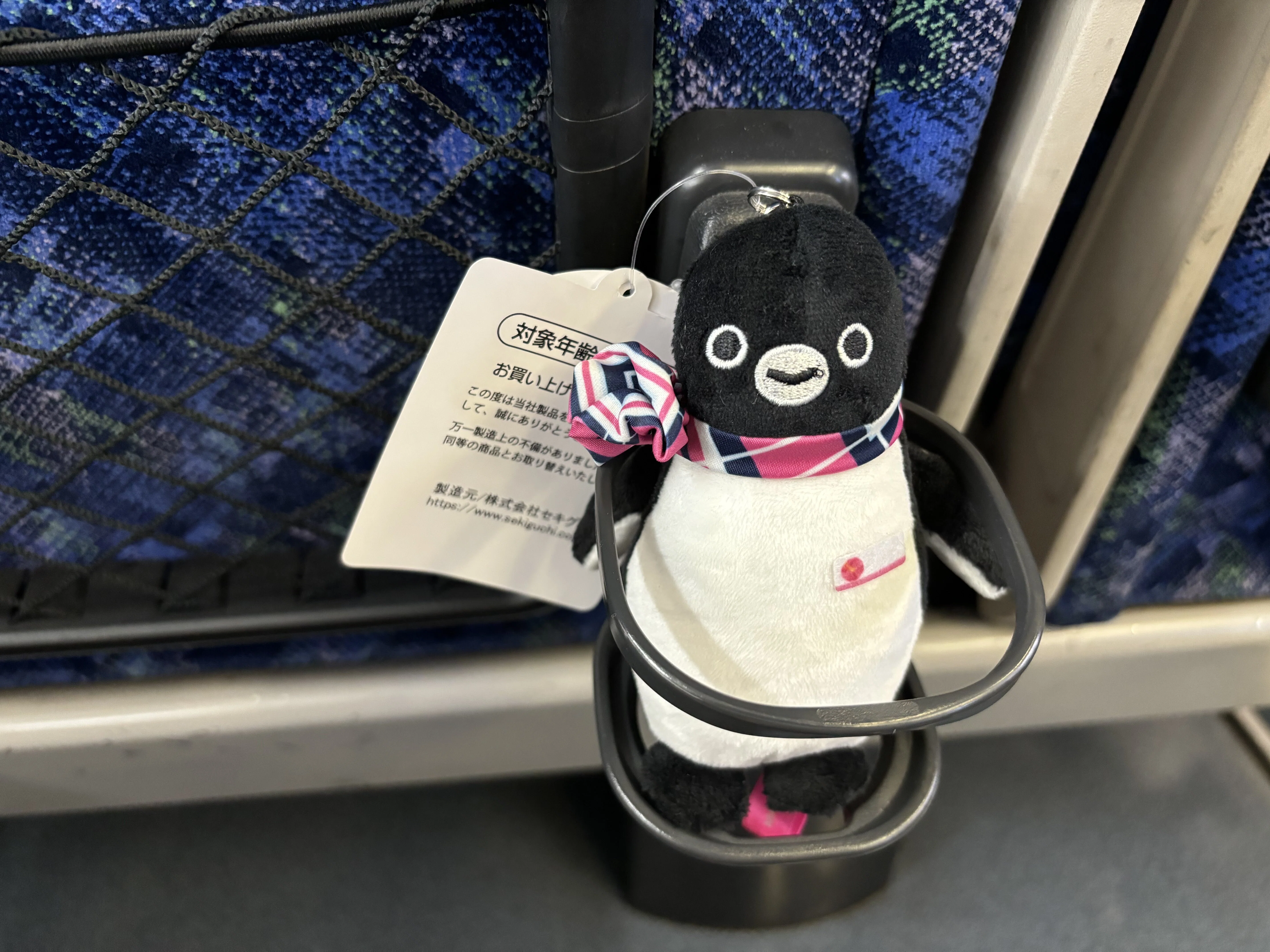 夏休み】Suicaのペンギンと真鶴へゆく｜今宵
