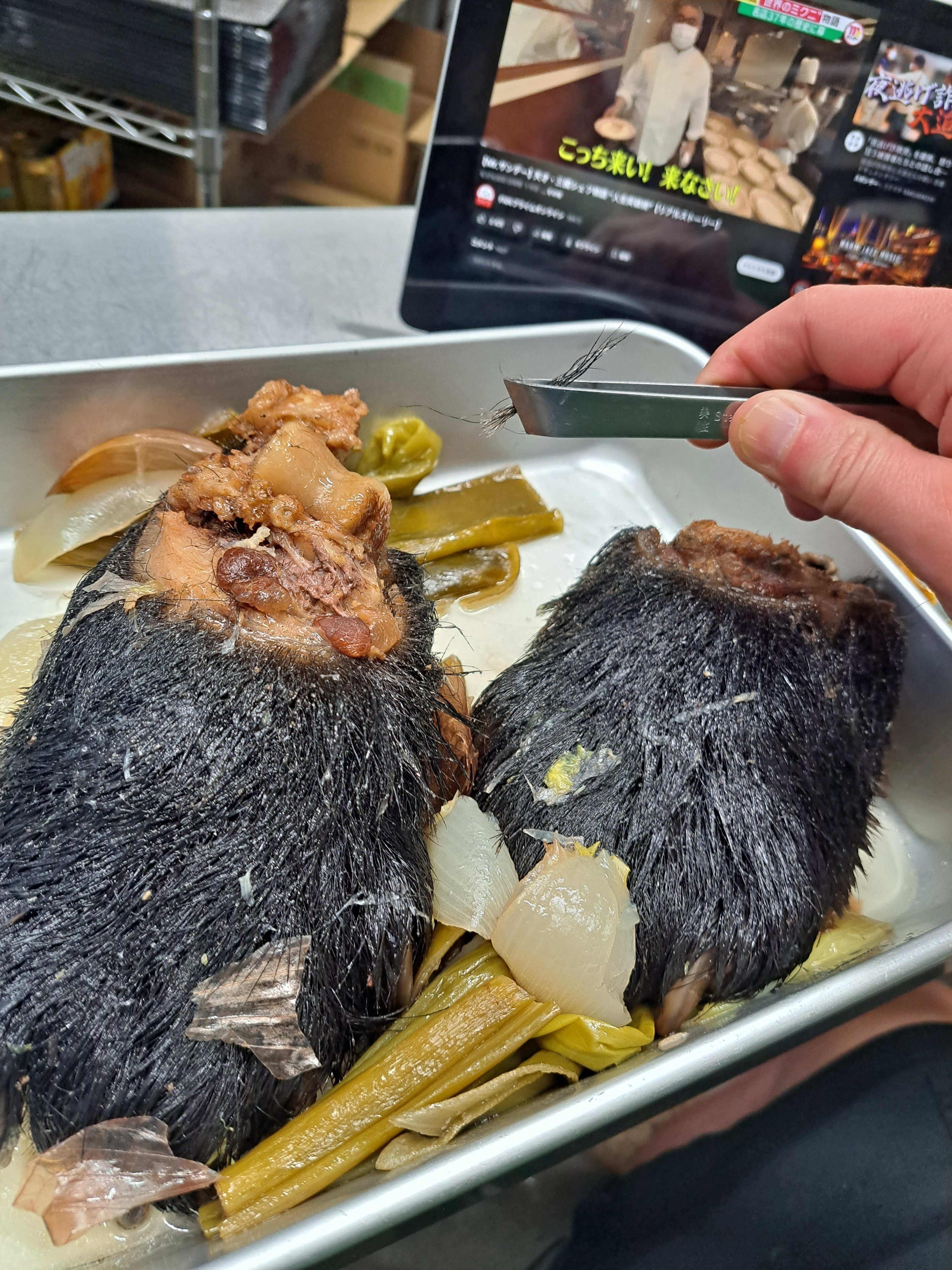 熊の手「下処理」｜キティ