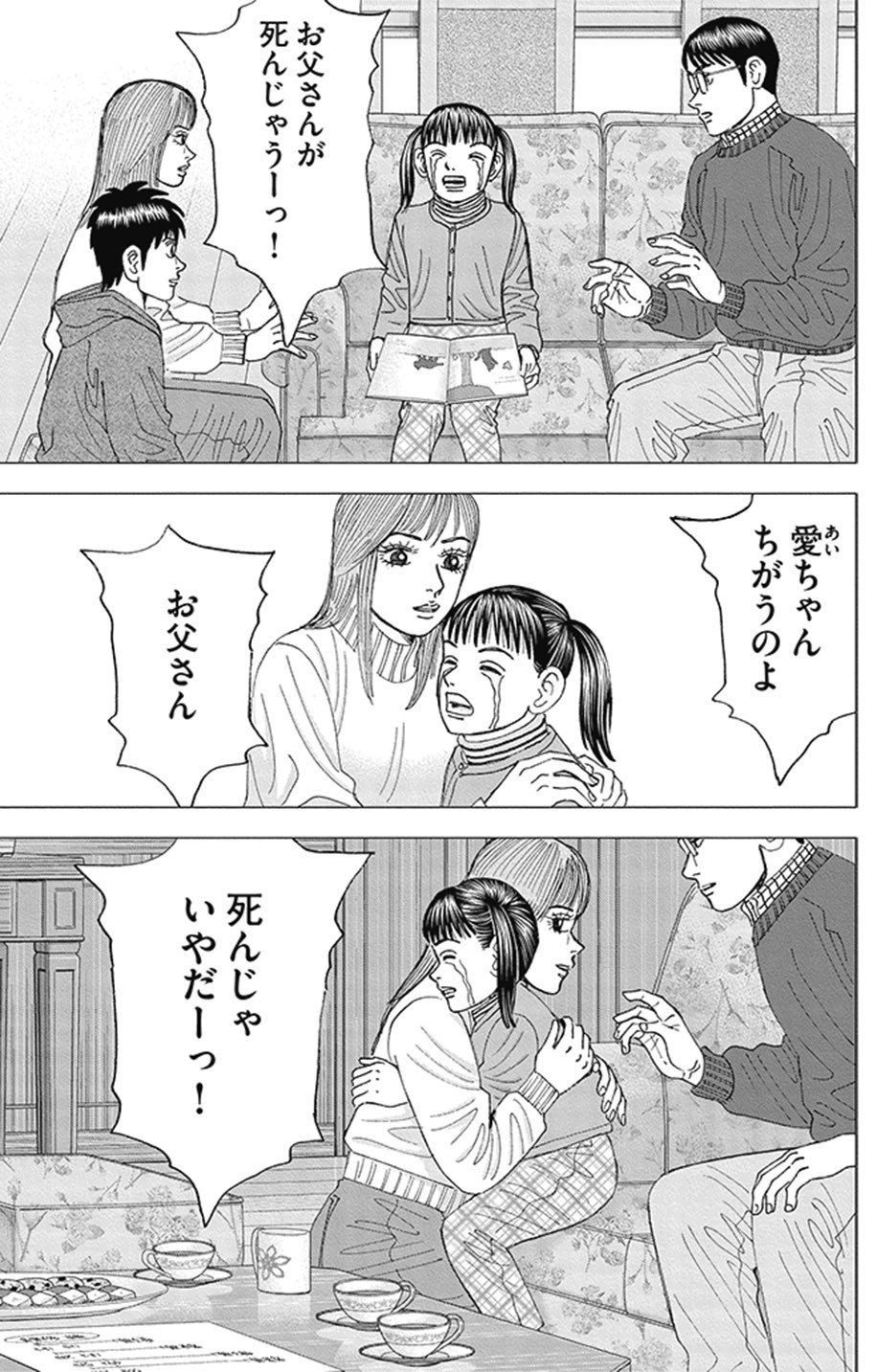 漫画 他セット Amazon.co.jp: Z/X ゼクス オフを満喫するタルティニ PR P12-010