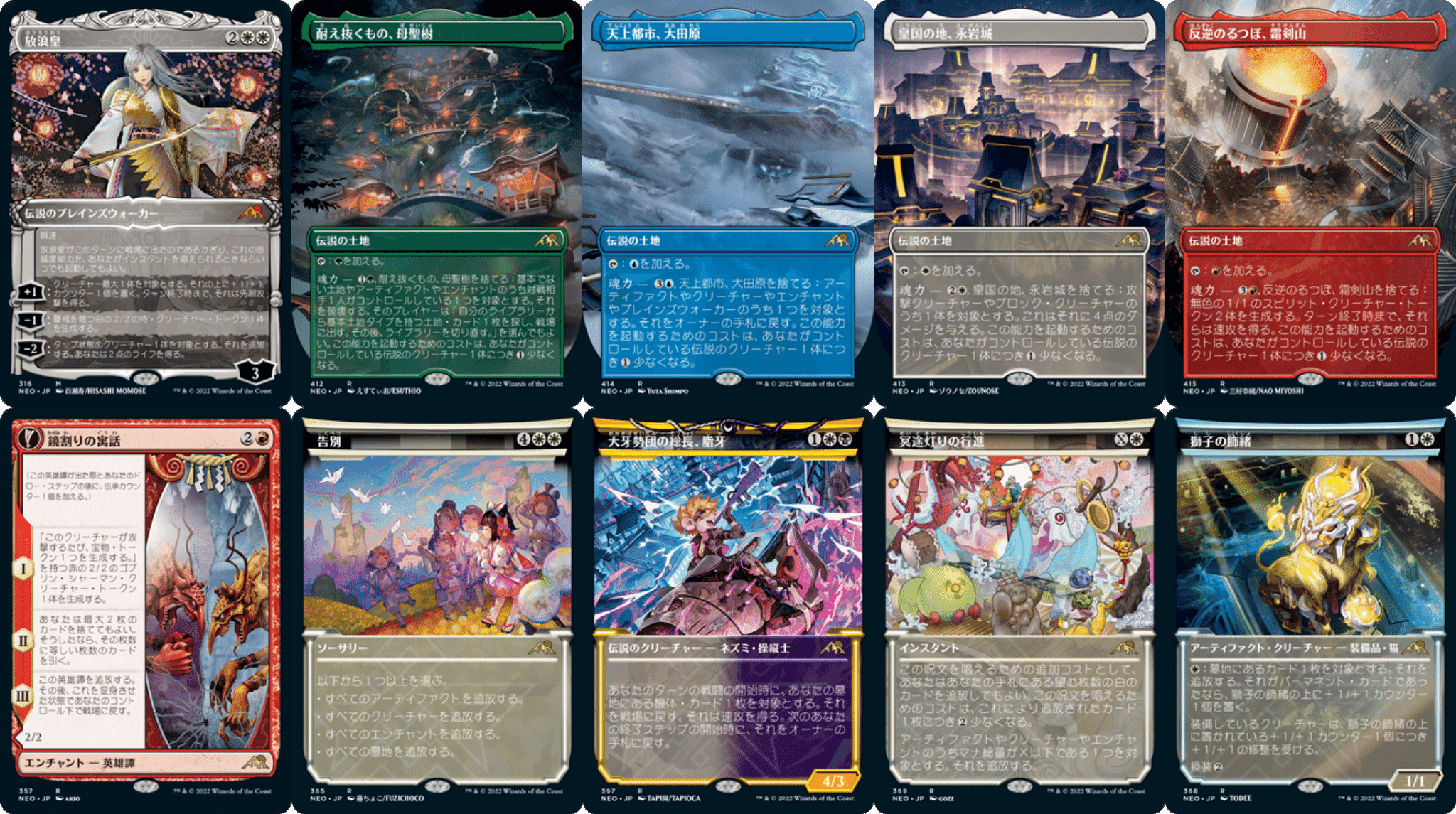 【FOIL】天上都市、大田原/耐え抜くもの、母聖樹　各一枚　 MTG フォイル FOIL】天上都市、大田原/耐え抜くもの、母聖樹 各一枚 MTG フォイル