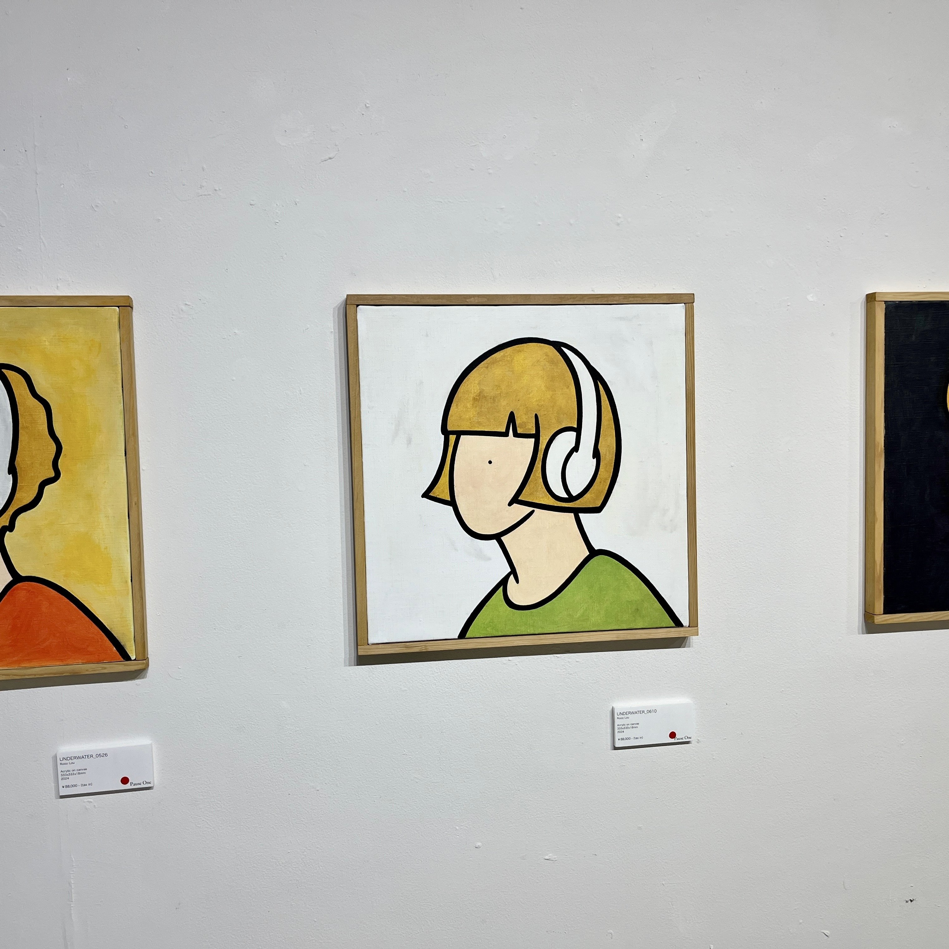 水中に入るときのように「Rooo Lou “UNDERWATER”」｜オオツボマアク