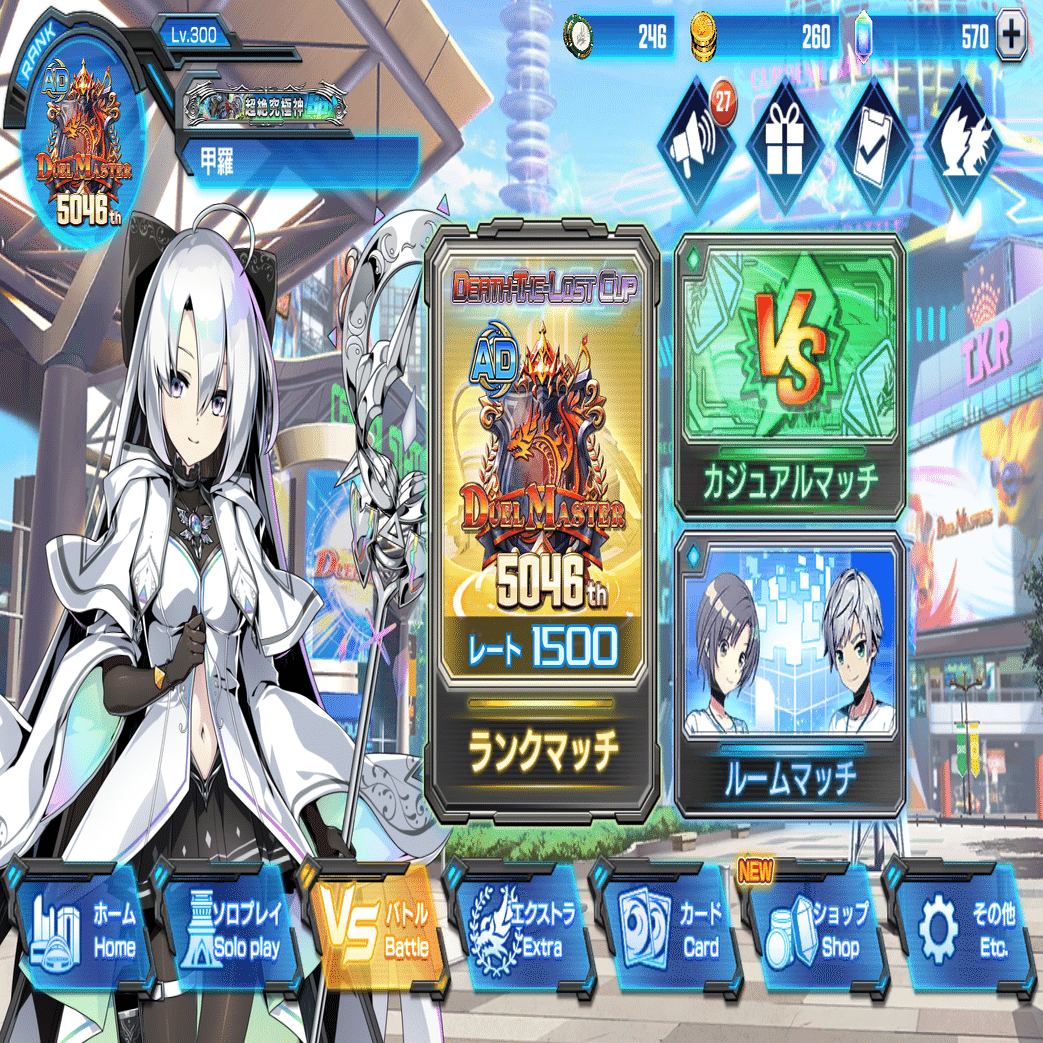 デュエプレ】4Cユニバースゲート/ADマスター到達！【デッキ紹介
