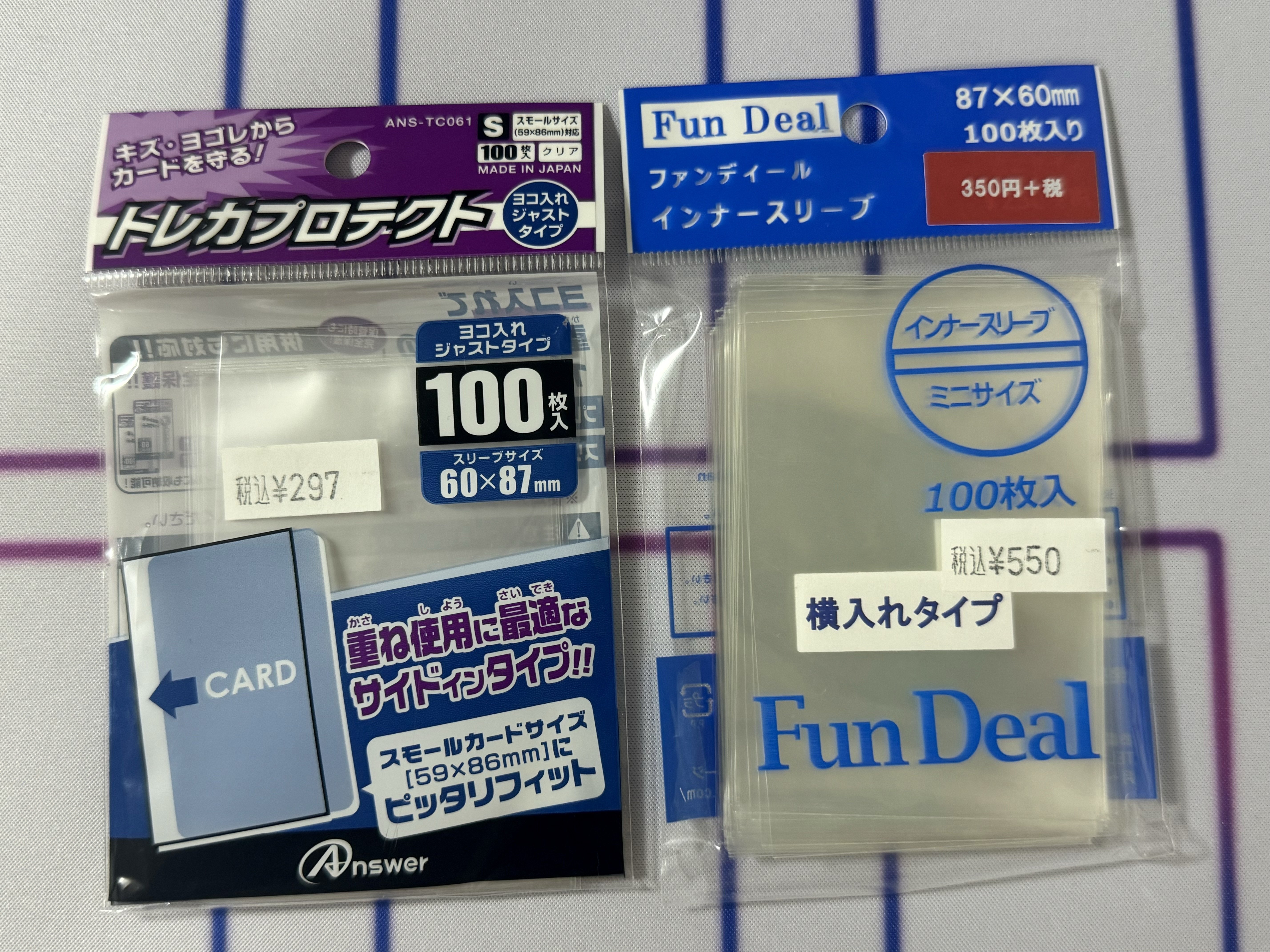 遊戯王向け 横入れインナースリーブの紹介と比較 - 047