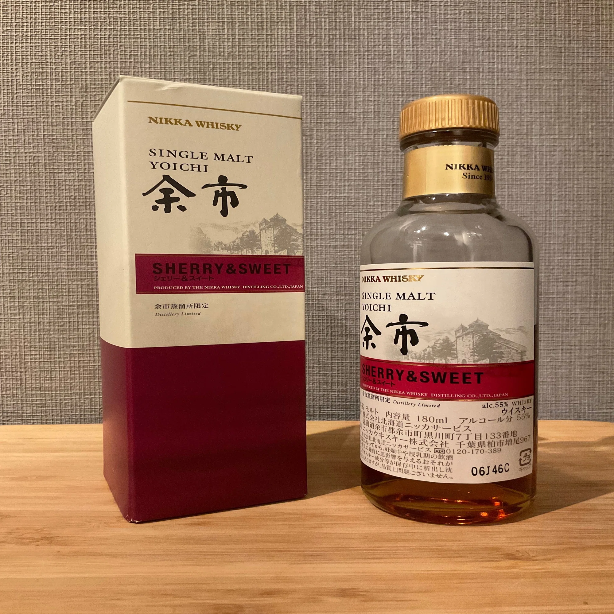 酒飲編Vol.72】余市 シェリー&スイート 蒸留所限定ボトル｜Ktaro