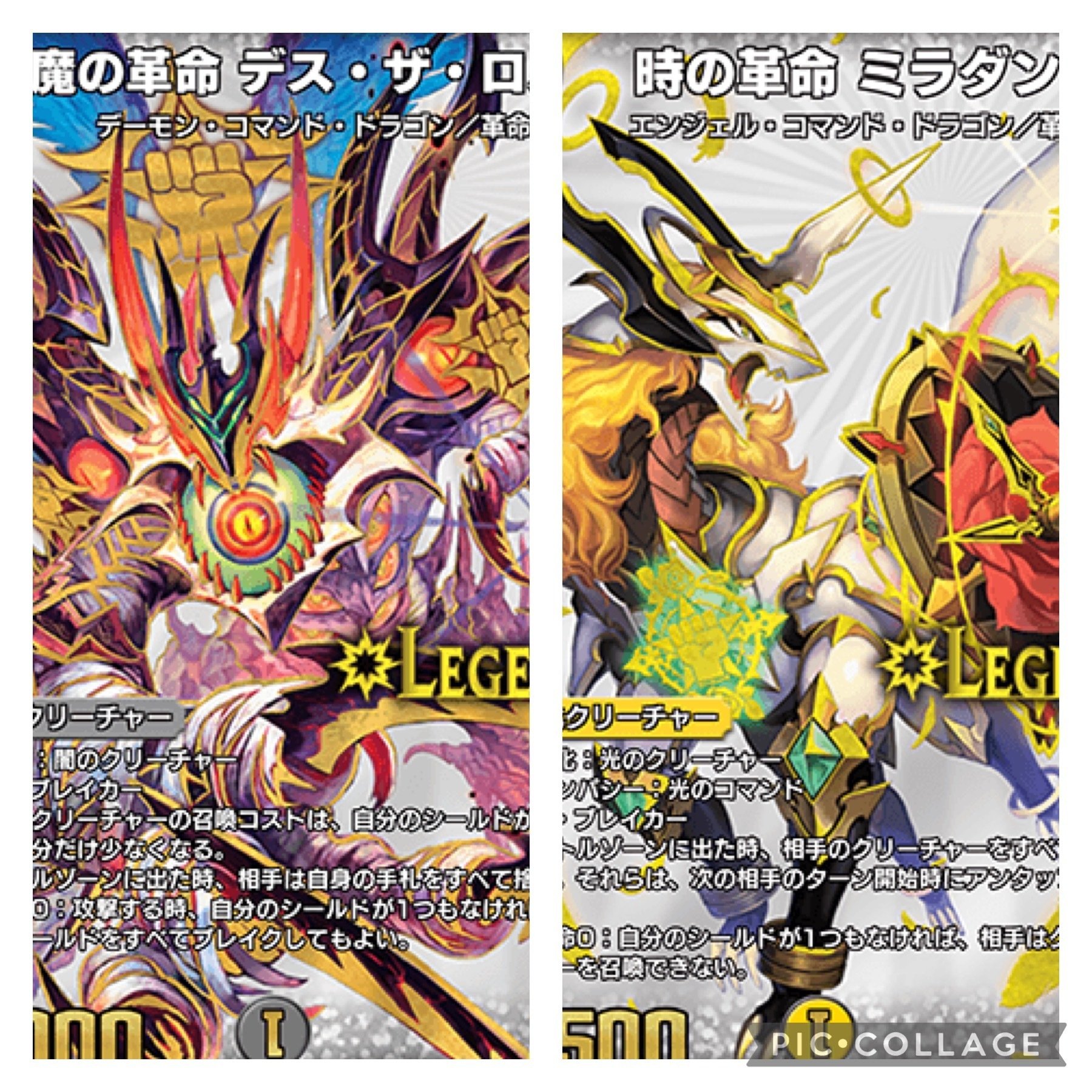 デュエプレ】第33回クイックピック三大将へ格上げ｜祈れサンタテレサ