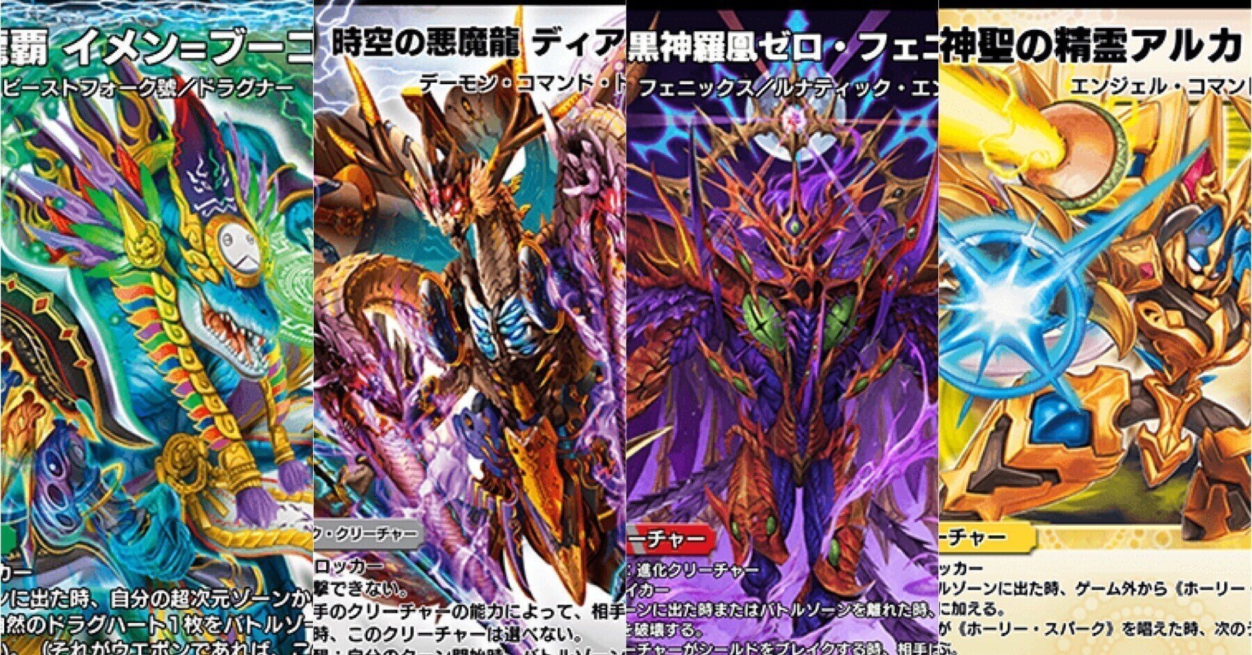 デュエプレ】第33回クイックピック三大将へ格上げ｜祈れサンタテレサ