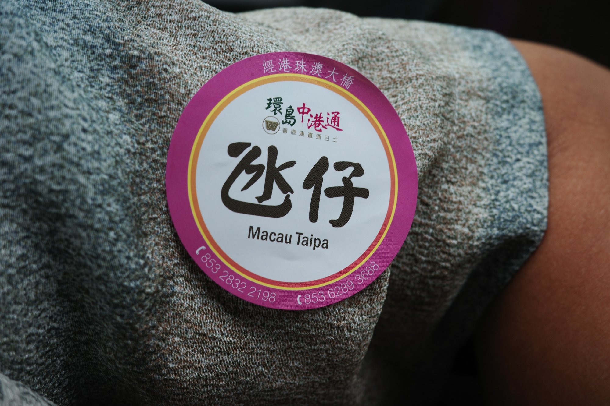 香港悠閒生活｜海外フィールドワーク引率スタッフ2024