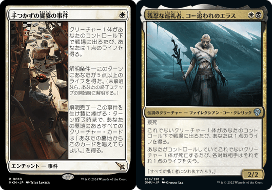 MTG スタンダード　オルゾフライフゲインデッキ MTG スタンダード オルゾフライフゲインデッキ - メルカリ