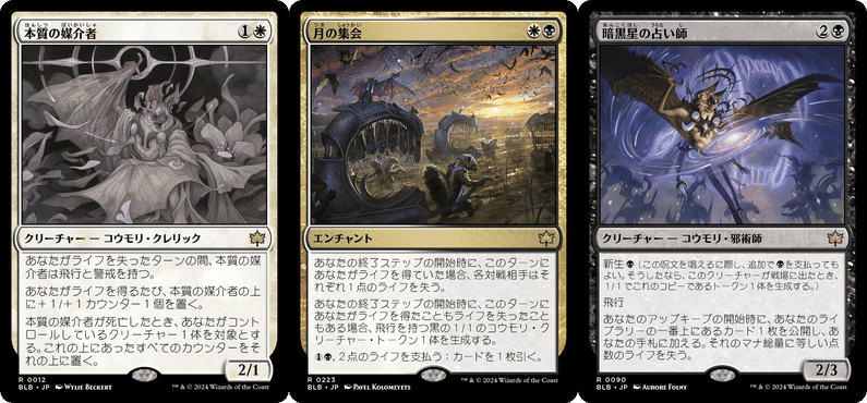 2024年8月】蒼紅杯の参戦記&オルゾフコウモリ簡易デッキガイド