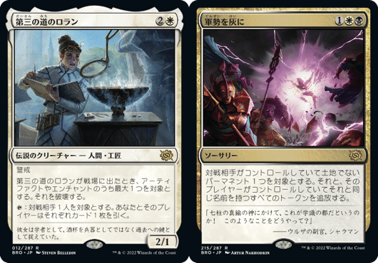 MTG 構築済みデッキ オルゾフライフゲイン スリーブ付き 即使用可能