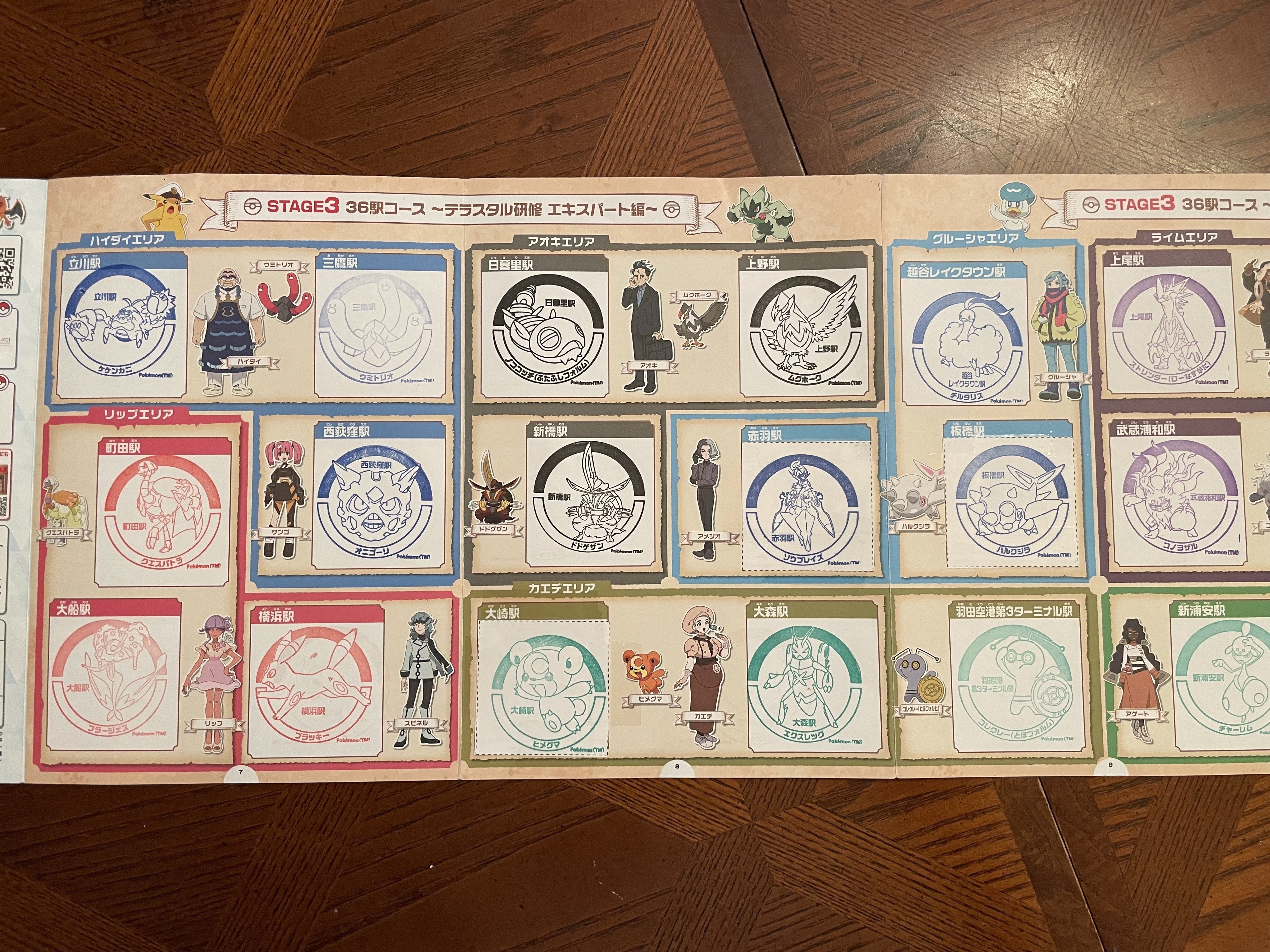 JR東日本ポケモンスタンプラリー2024・36駅コース参戦｜けえる