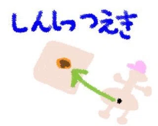 正常な皮膚から浸出液は漏れない…