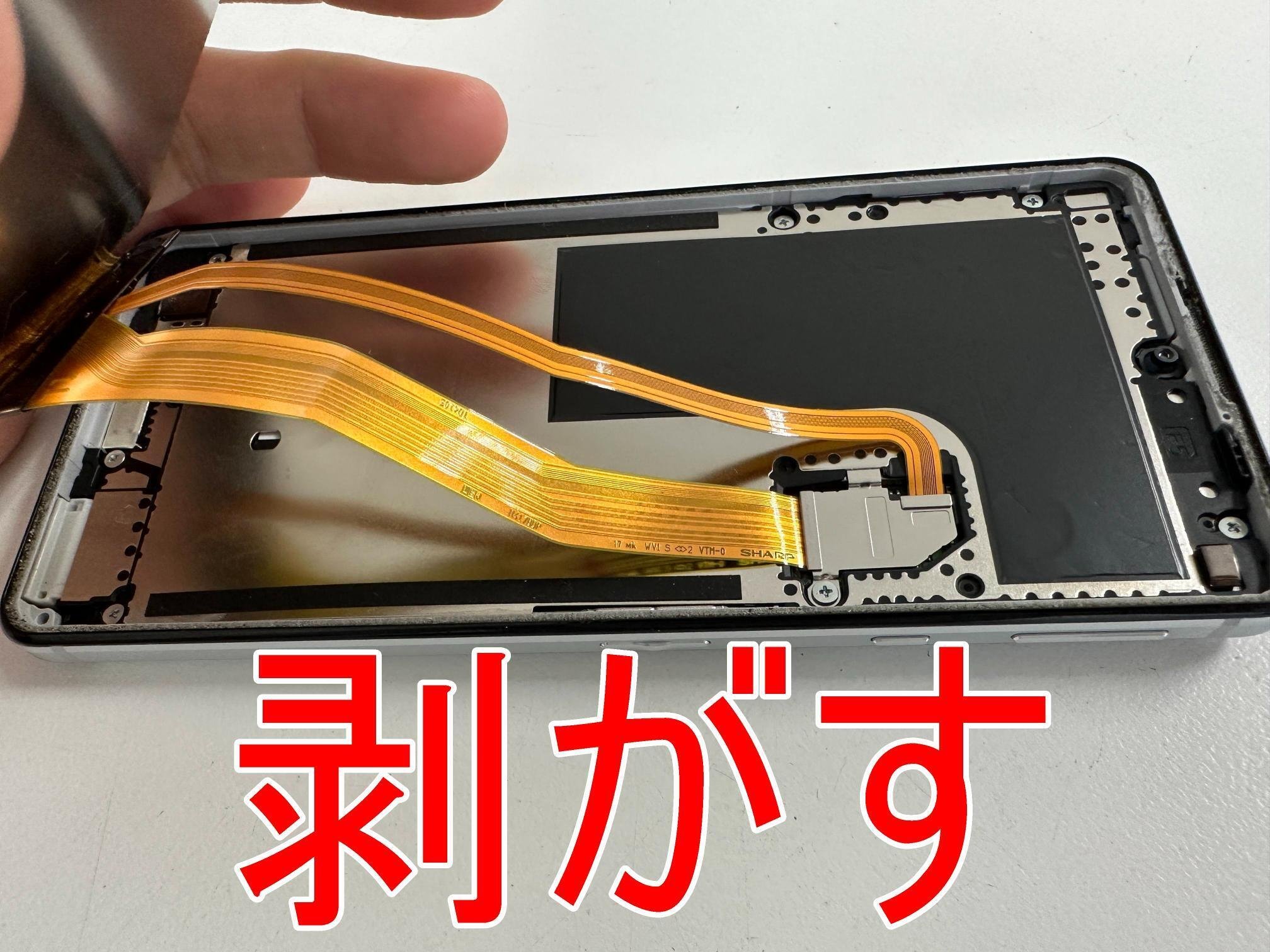 ウミ　イエロー iPhone14 故障品　画面ひびあり　電源ボタン故障 ウミ イエロー iPhone14 故障品 画面ひびあり 電源ボタン故障