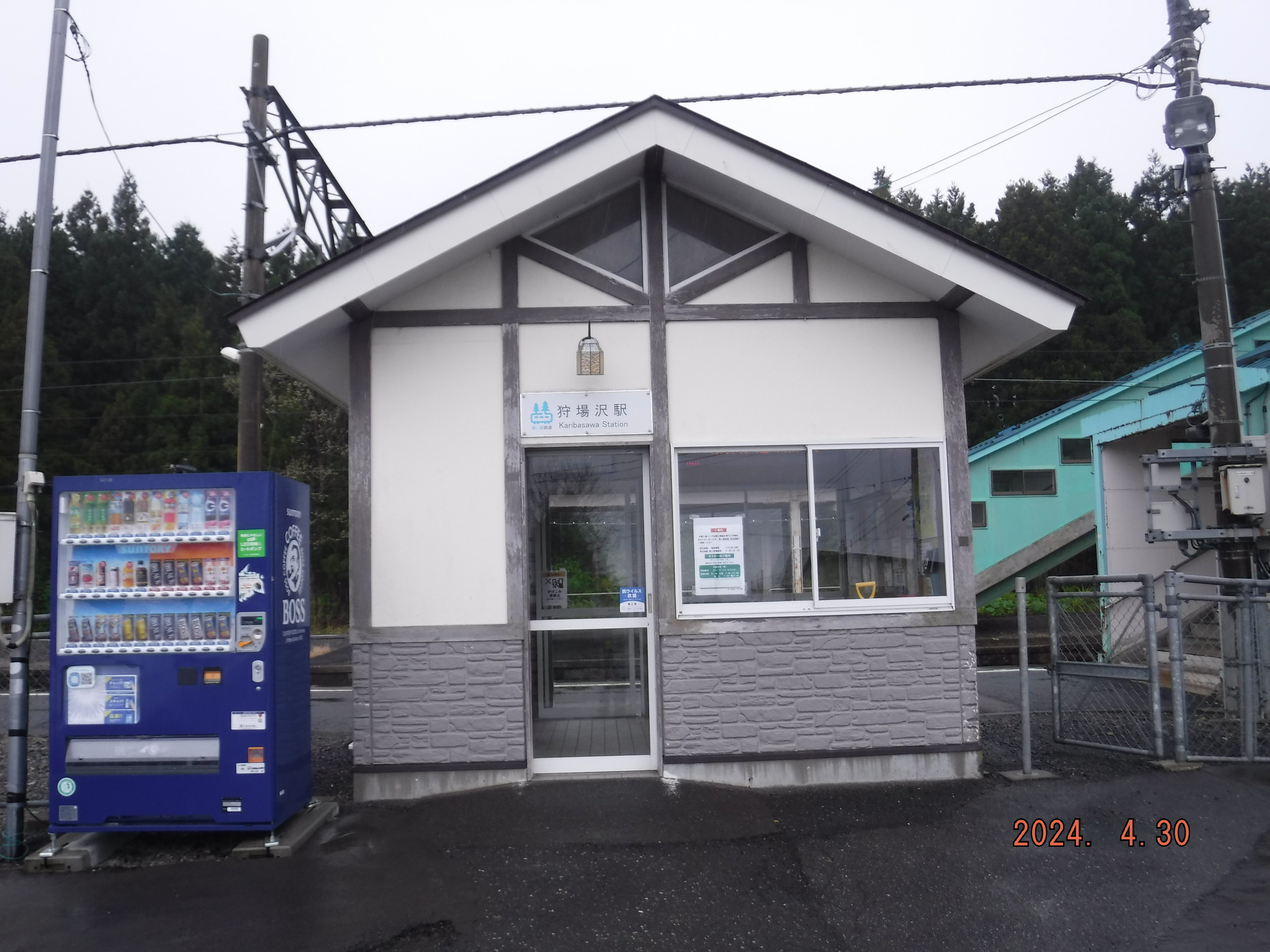 平沢 狩場沢駅 青い森鉄道｜toyotaboxy