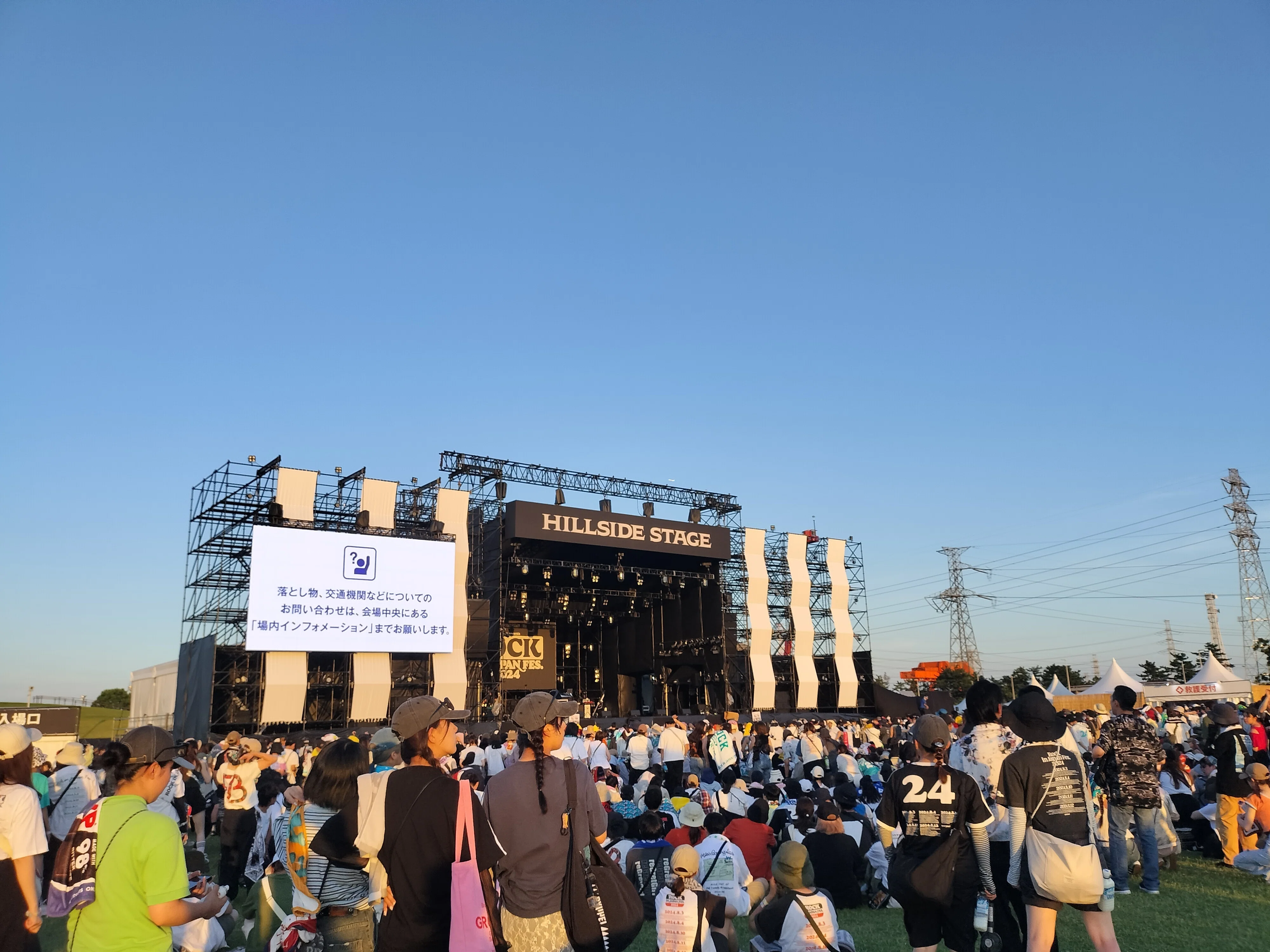 ROCK IN JAPAN FES. 2024 Novel Core/BMSG POSSEレポ｜⑪