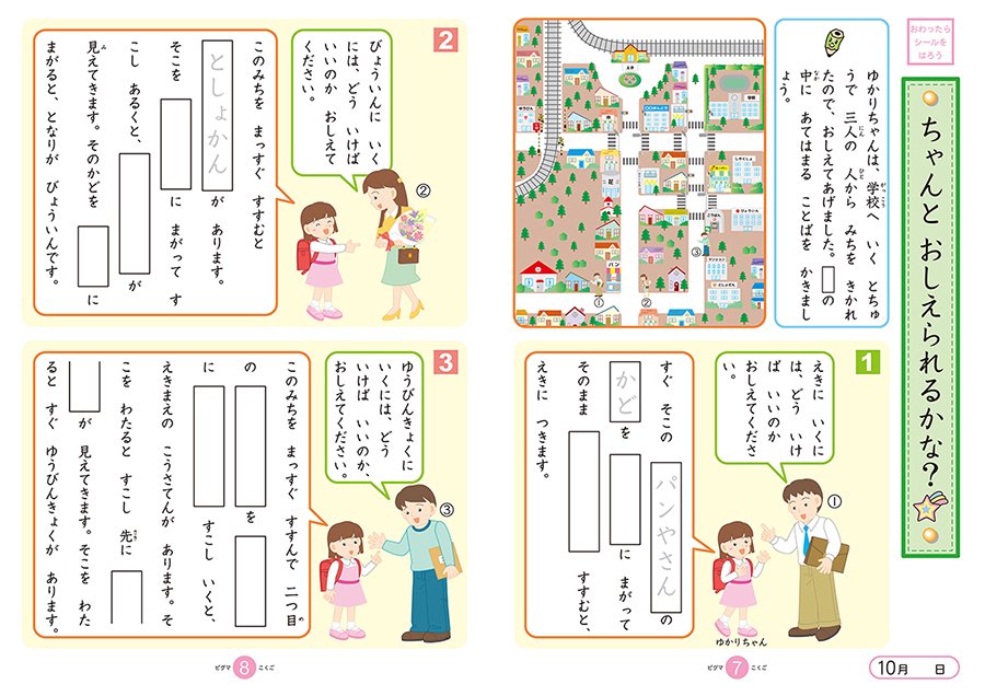 通信講座比較】ピグマキッズの特長・内容・費用を徹底調査|中学 通信講座比較】ピグマキッズの特長・内容・費用を徹底調査|中学