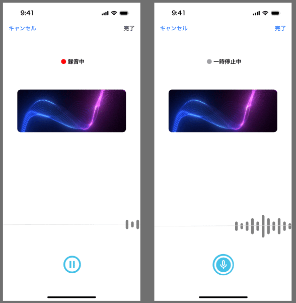作成ログ】音声SNSを通して”UIビジュアル”を学ぶ｜miiiki