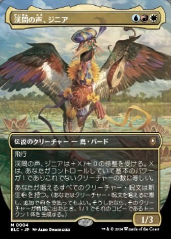 MTG マネドリ 日本語 4枚 胸躍る可能性 (Thrill of Possibility) · Strixhaven Mystical